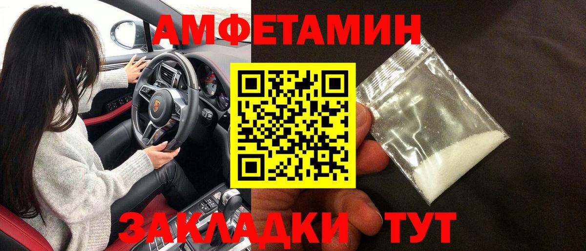 ссылка на мегу ССЫЛКА  Amphetamine 97%  Вход с VPN  Родники  Амфетамин 
