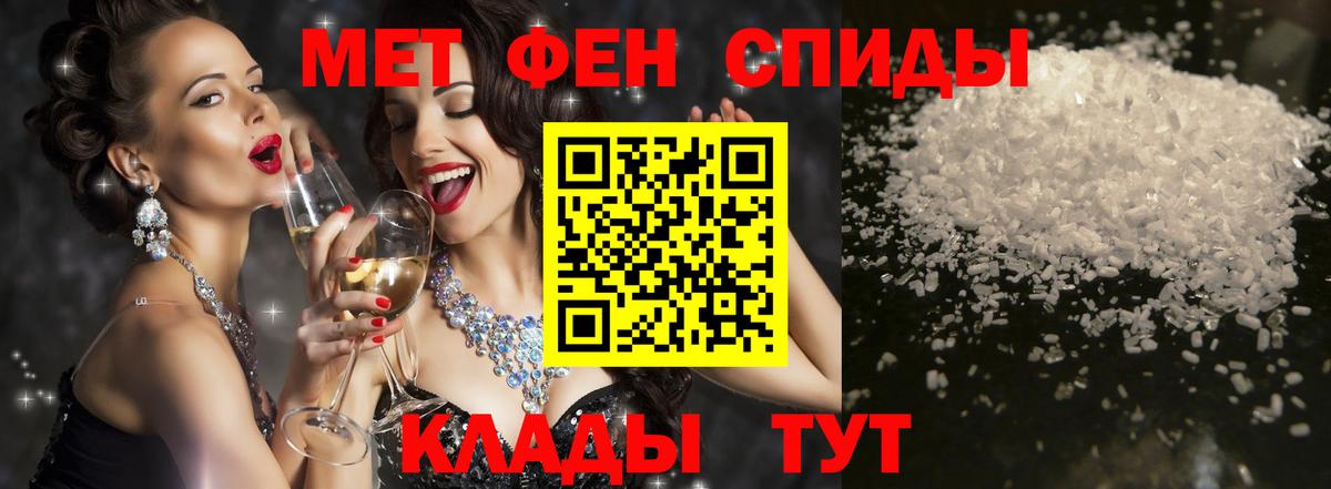 Amphetamine 97% Родники
