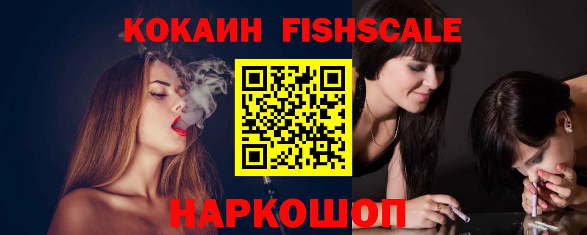 COCAIN 98%  Вход с VPN  Родники  COCAIN VHQ 