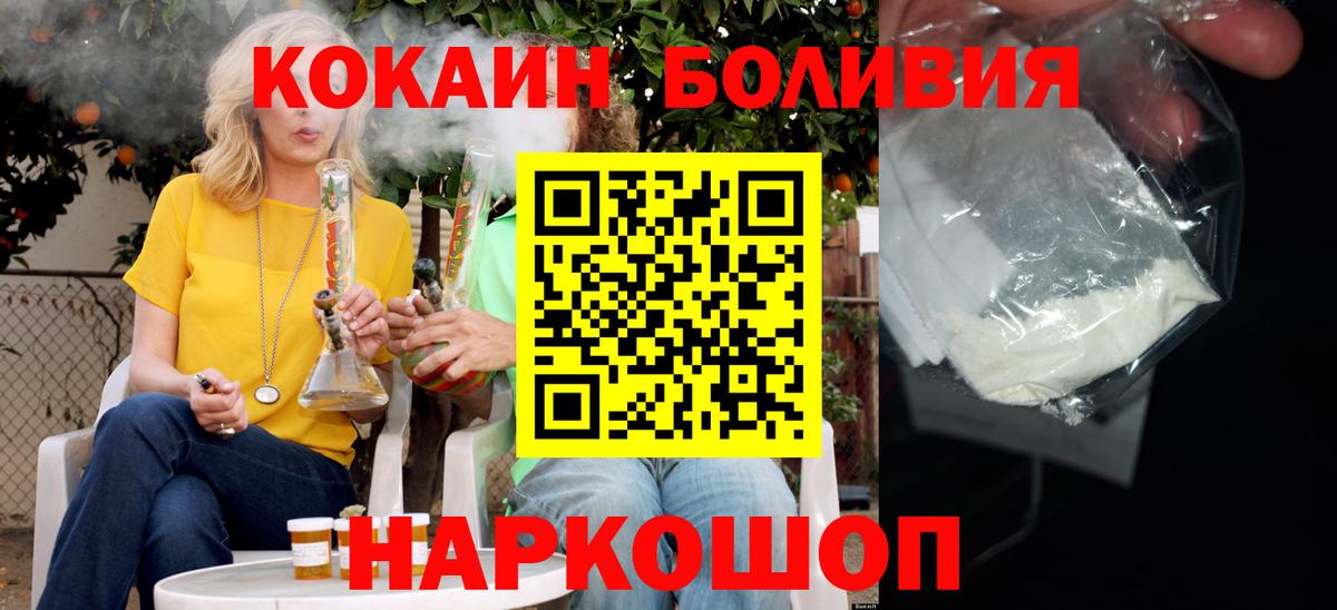 Cocaine 99% Родники