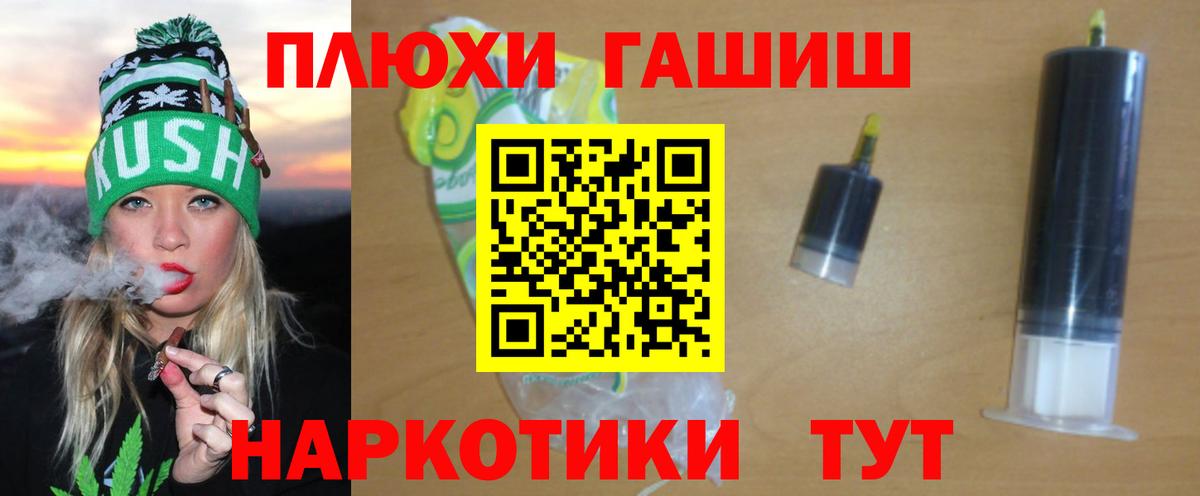 ГАШ индика сатива Родники