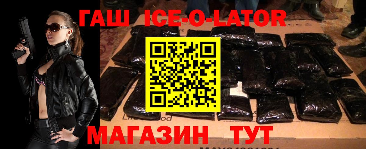 ГАШ хэш  Вход с VPN  Родники 