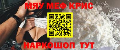 шишки Северобайкальск