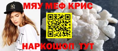 шишки Северобайкальск