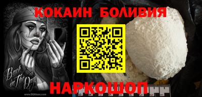 шишки Северобайкальск