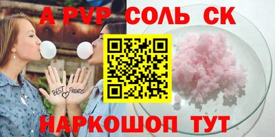 spice Свободный