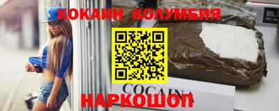 шишки Северобайкальск