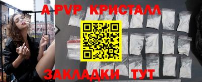 шишки Северобайкальск