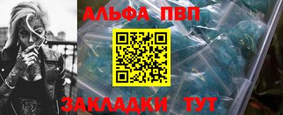 шишки Северобайкальск