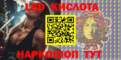 шишки Северобайкальск