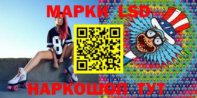 шишки Северобайкальск