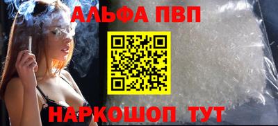 метадон Севастополь