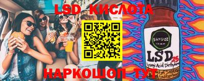 spice Свободный
