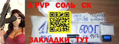 шишки Северобайкальск
