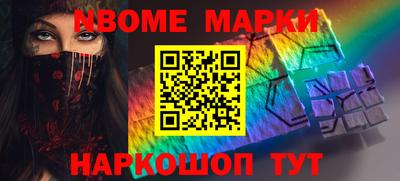 шишки Северобайкальск