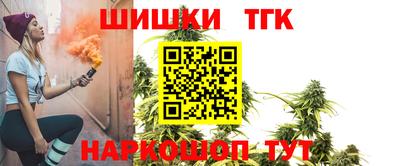 шишки Северобайкальск