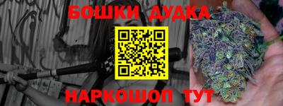 метадон Севастополь