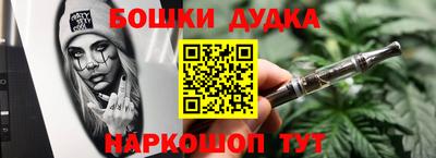 метадон Севастополь