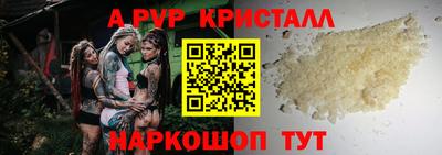 шишки Северобайкальск