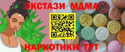 шишки Северобайкальск