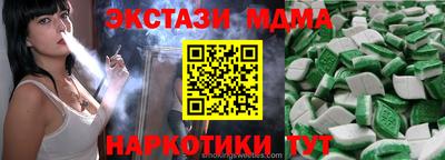 метадон Севастополь