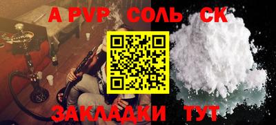 метадон Севастополь