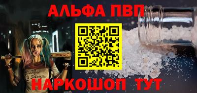 метадон Севастополь