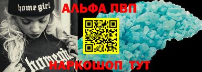 метадон Севастополь