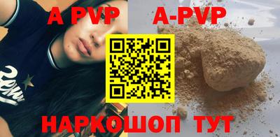 метадон Севастополь