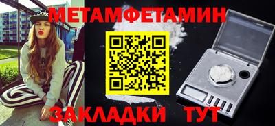 шишки Северобайкальск