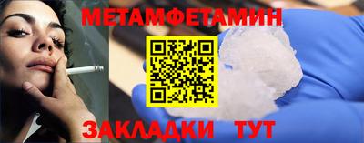 метадон Севастополь