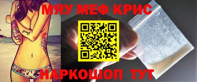 шишки Северобайкальск