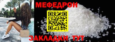 шишки Северобайкальск