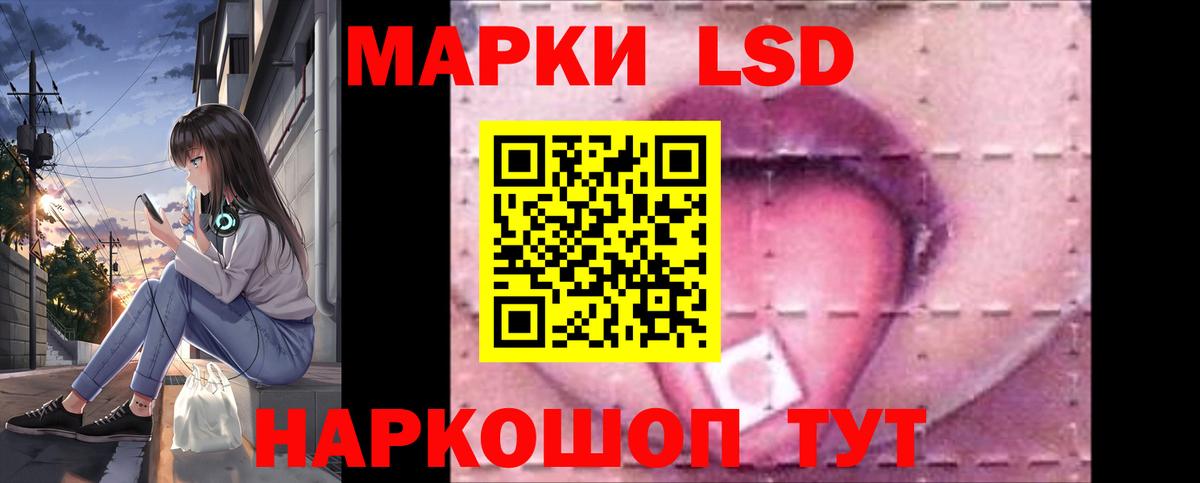ЛСД экстази ecstasy Родники