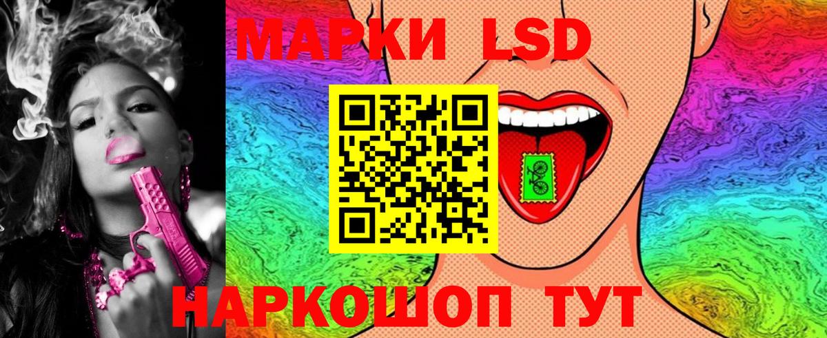 даркнет сайт  Марки N-bome  Вход с VPN  Наркотические марки 1500мкг  Родники 