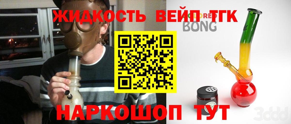 Дистиллят ТГК THC oil Родники