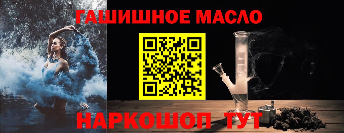 Дистиллят ТГК концентрат  Вход с VPN  ТГК вейп с тгк  Родники 