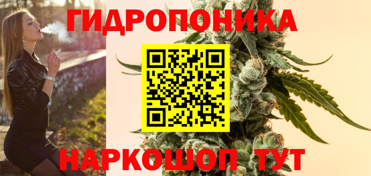 Канабис Amnesia Родники